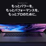 【パソコン初心者向け】「MacBook Pro2018」 15インチ？13インチ？どっちを買えばいいの？