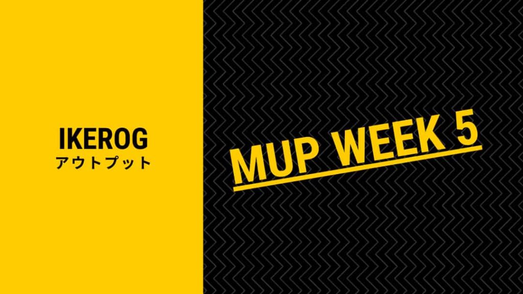 【MUPウサギクラス】1円を拾う奴は幸せになれない【WEEK5】